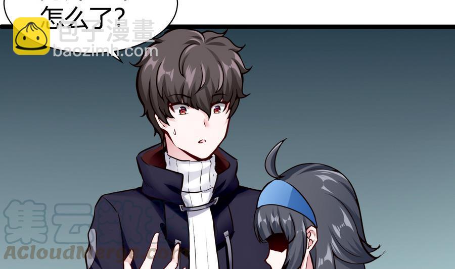 第43话 阶段任务(1/2)-第44话