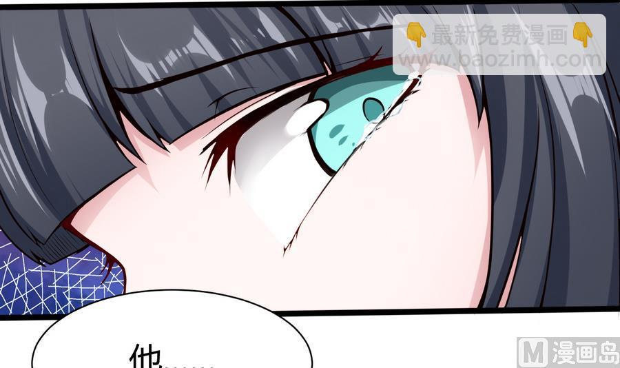 第43话 阶段任务(1/2)-第44话