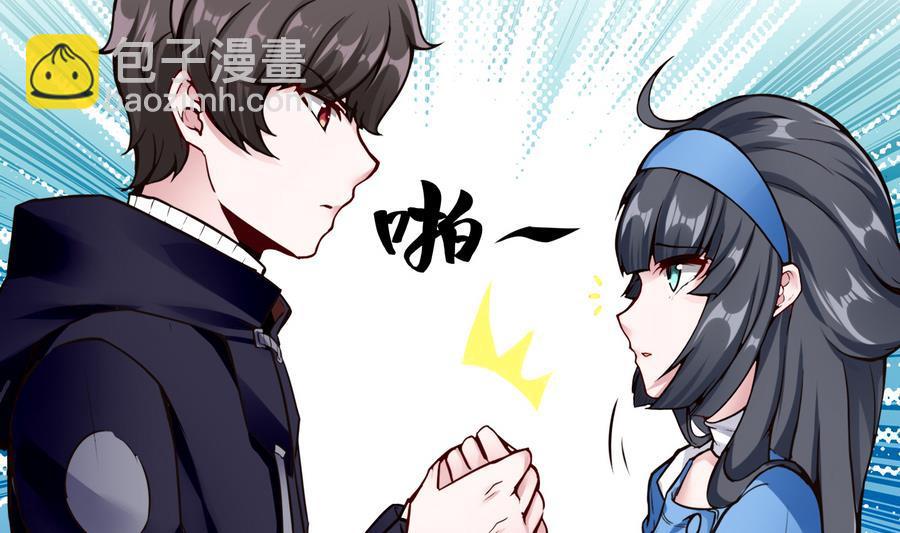 第43话 阶段任务(1/2)-第44话