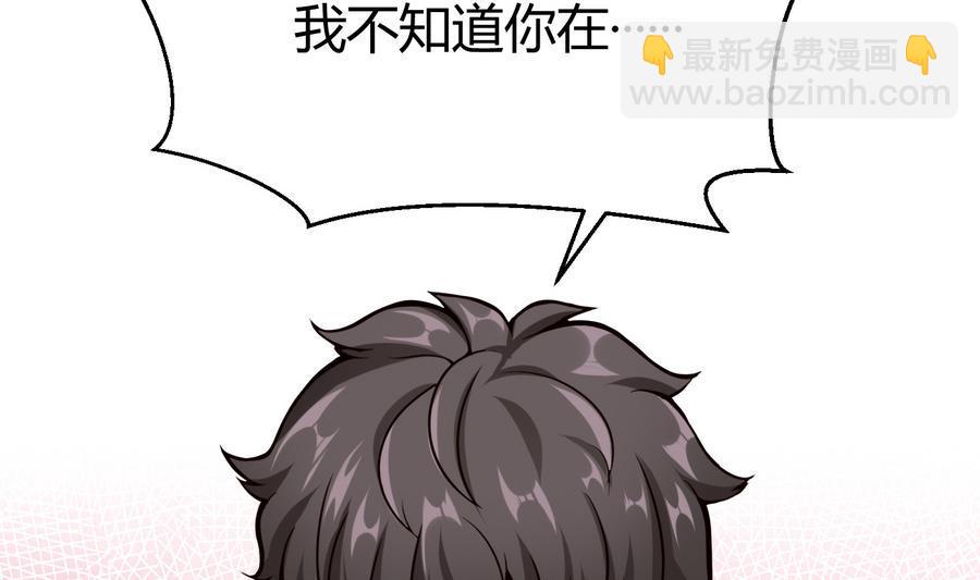 第43话 阶段任务(1/2)-第44话