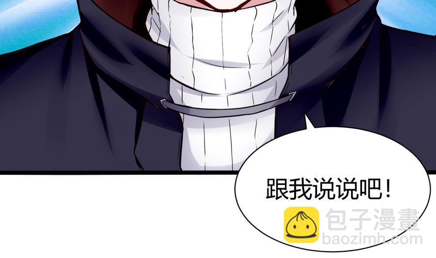 第43话 阶段任务(1/2)-第44话