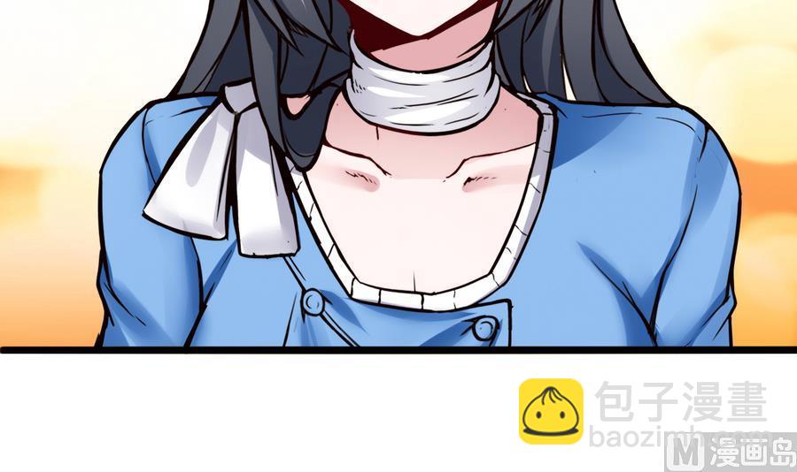 第43话 阶段任务(1/2)-第44话