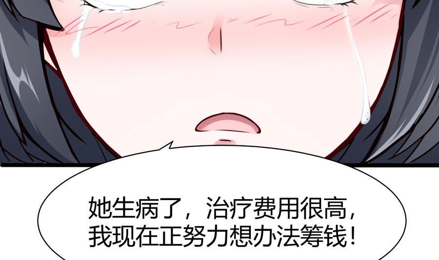 第43话 阶段任务(1/2)-第44话