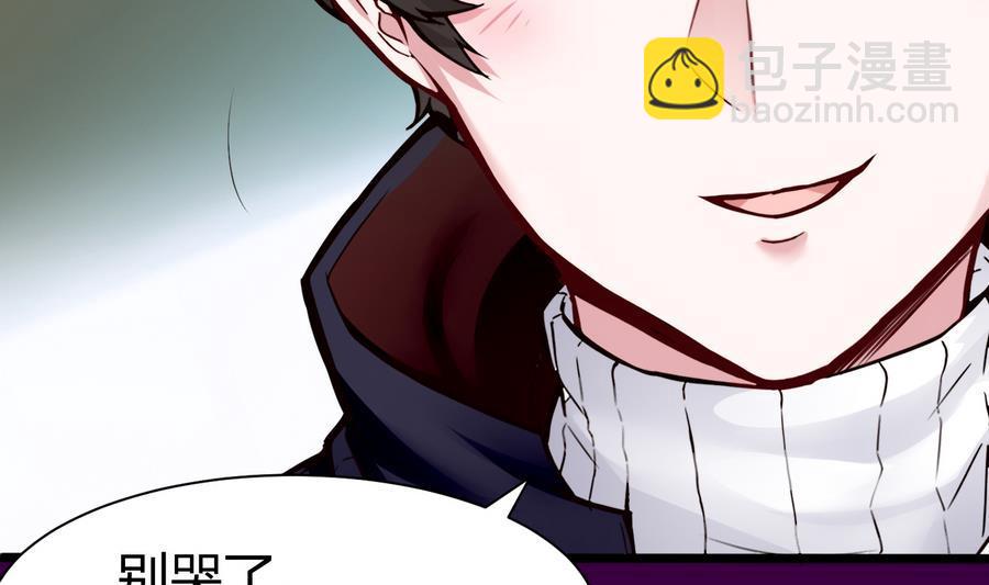 第43话 阶段任务(1/2)-第44话