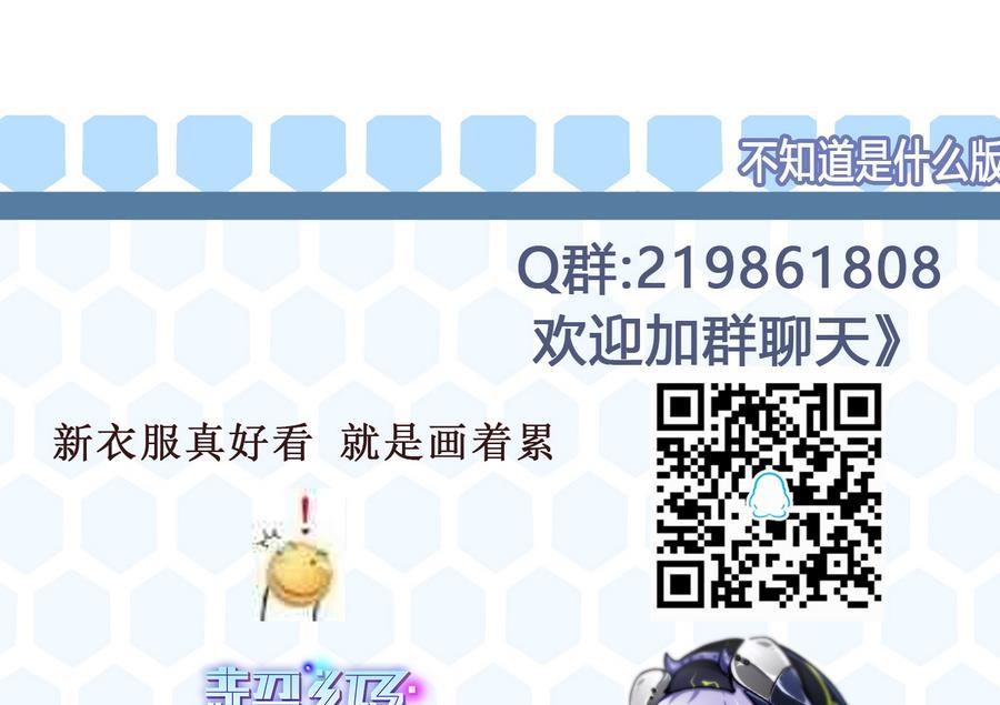 第43话 阶段任务(1/2)-第44话