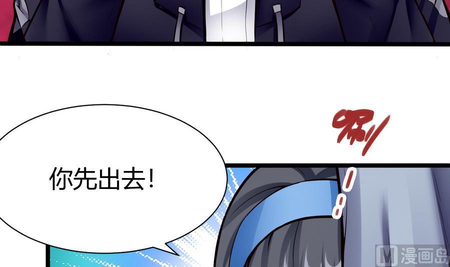 第43话 阶段任务(1/2)-第44话