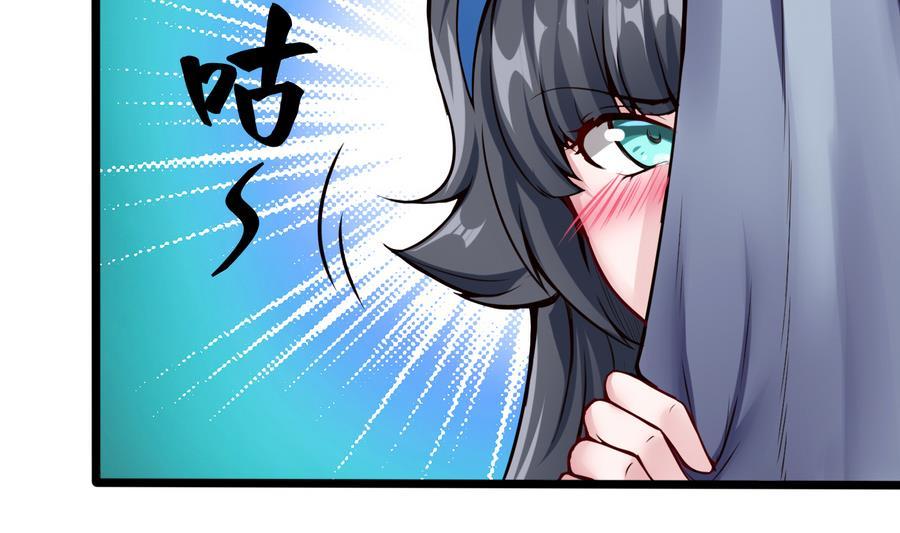 第43话 阶段任务(1/2)-第44话