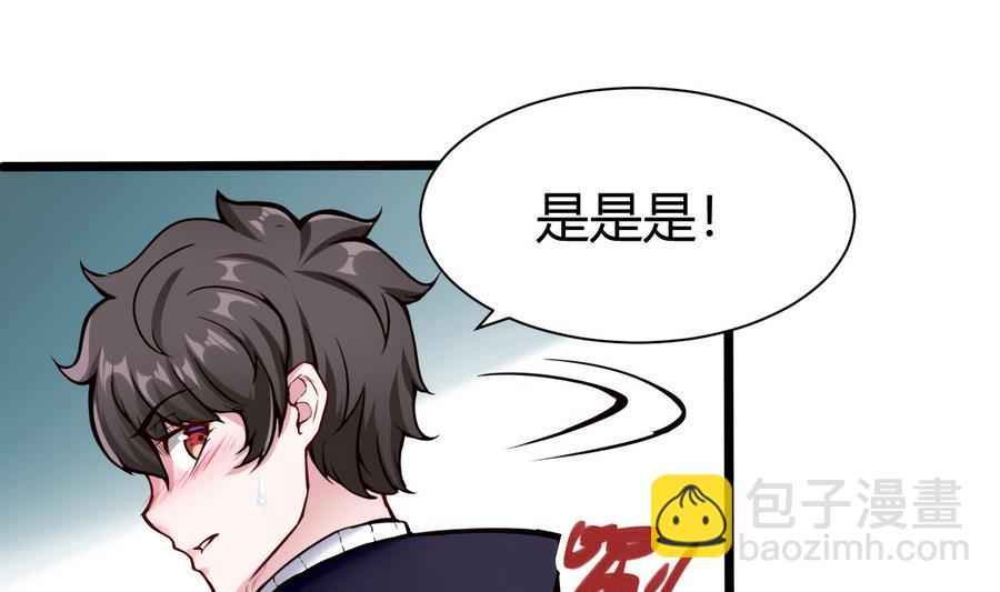 第43话 阶段任务(1/2)-第44话