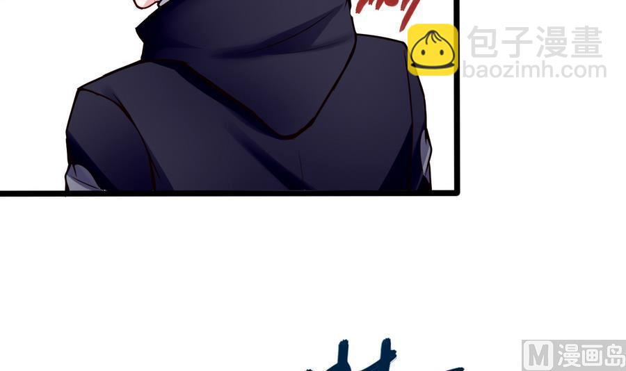 第43话 阶段任务(1/2)-第44话