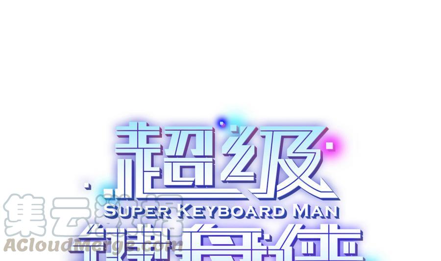 第45话 我来想办法-第46话