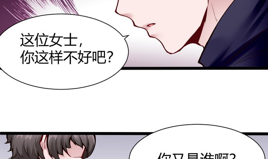 第45话 我来想办法-第46话