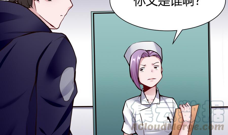 第45话 我来想办法-第46话