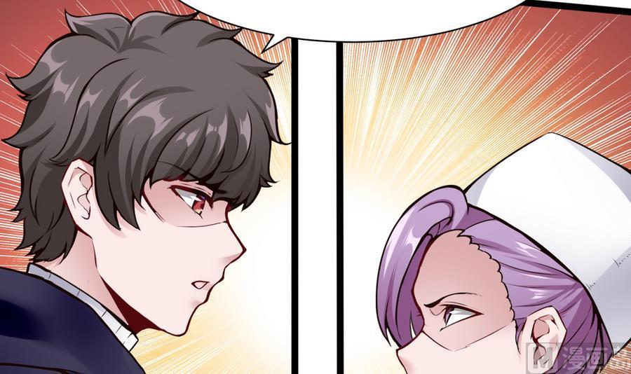 第45话 我来想办法-第46话