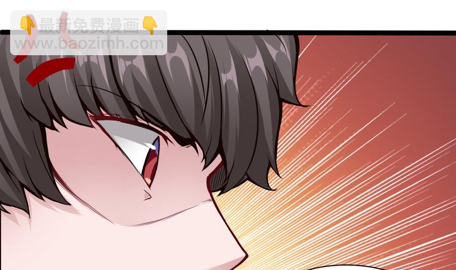 第45话 我来想办法-第46话