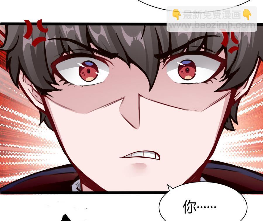 第45话 我来想办法-第46话