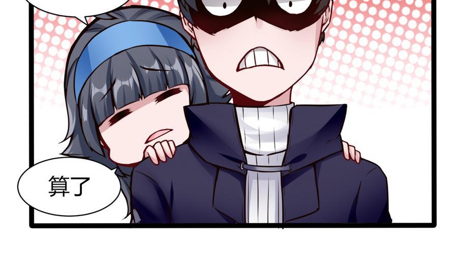 第45话 我来想办法-第46话