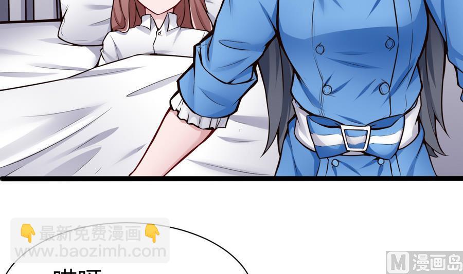 第45话 我来想办法-第46话