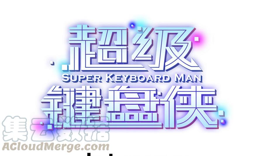 第47话 天选之人(1/2)-第48话