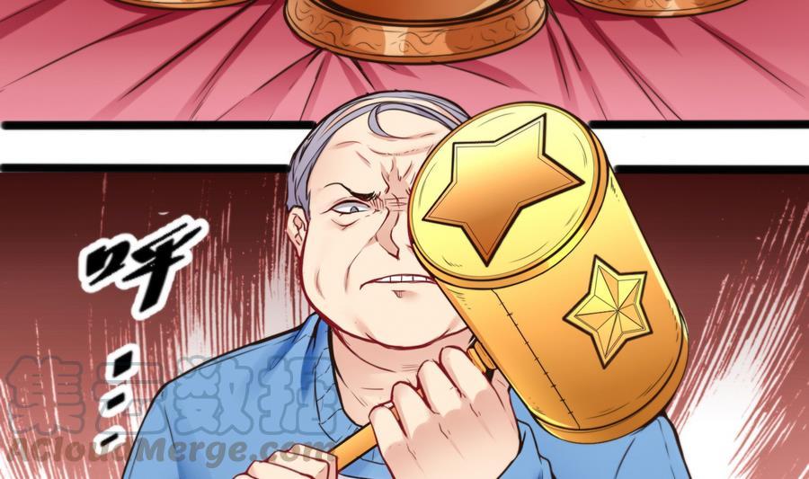 第47话 天选之人(1/2)-第48话