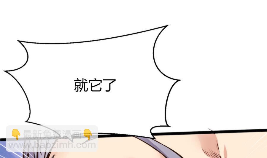 第47话 天选之人(1/2)-第48话