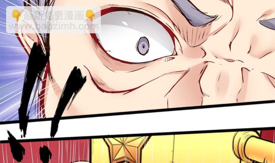 第47话 天选之人(1/2)-第48话