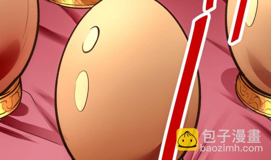 第47话 天选之人(1/2)-第48话