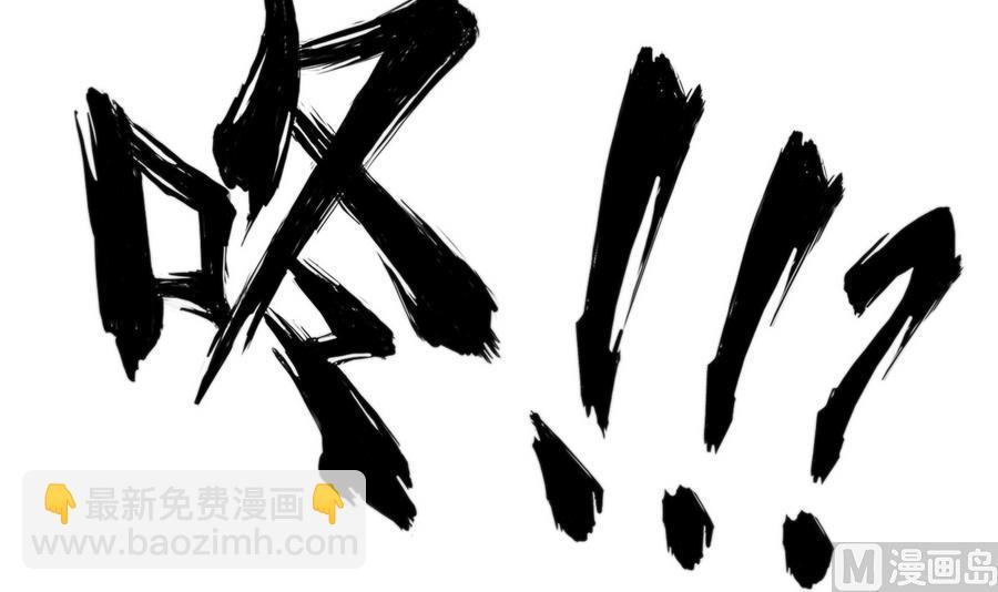 第47话 天选之人(1/2)-第48话