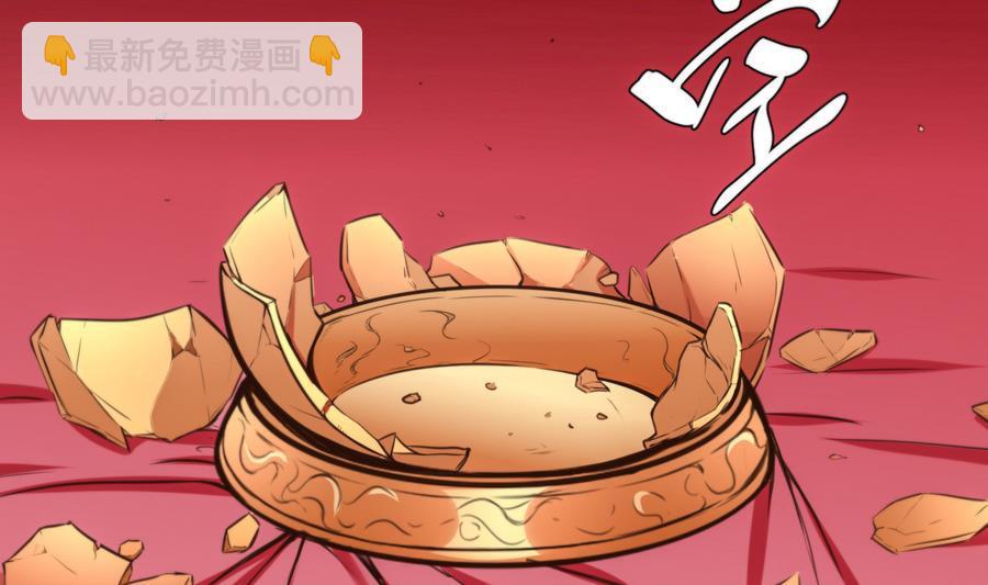 第47话 天选之人(1/2)-第48话