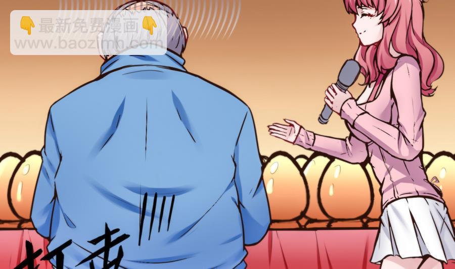 第47话 天选之人(1/2)-第48话