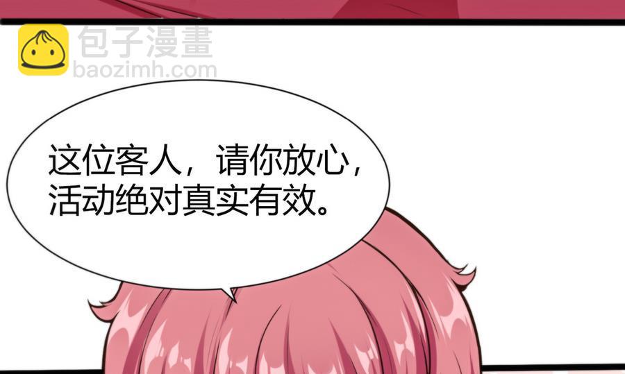 第47话 天选之人(1/2)-第48话