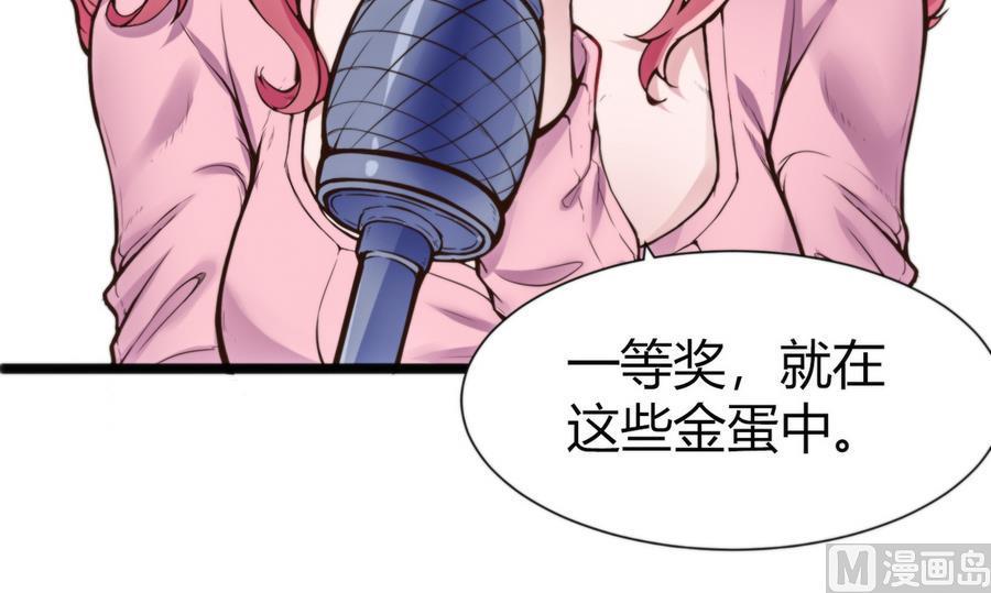 第47话 天选之人(1/2)-第48话