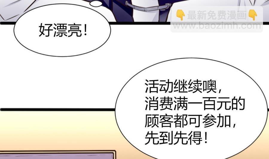 第47话 天选之人(1/2)-第48话