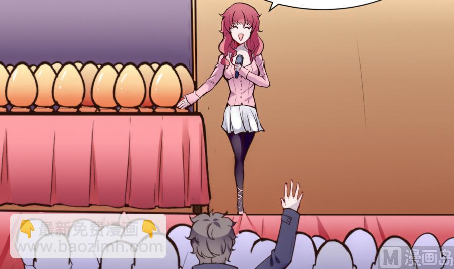 第47话 天选之人(1/2)-第48话