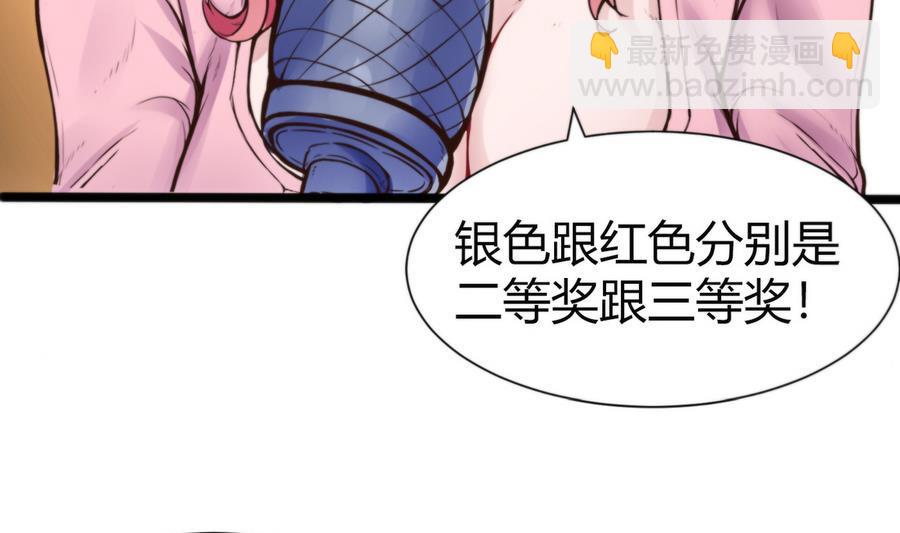 第47话 天选之人(1/2)-第48话