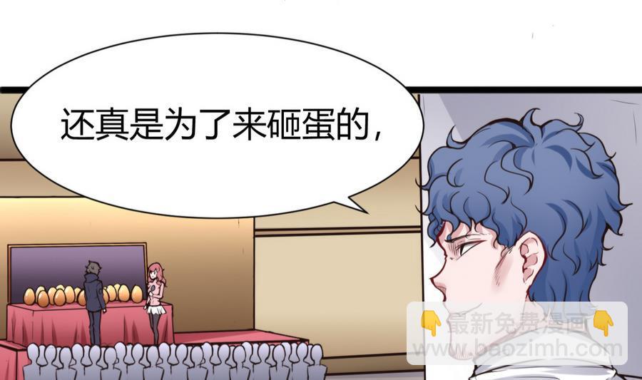 第47话 天选之人(1/2)-第48话