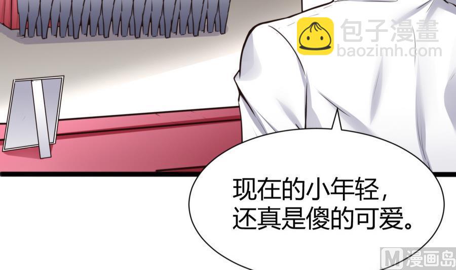 第47话 天选之人(1/2)-第48话