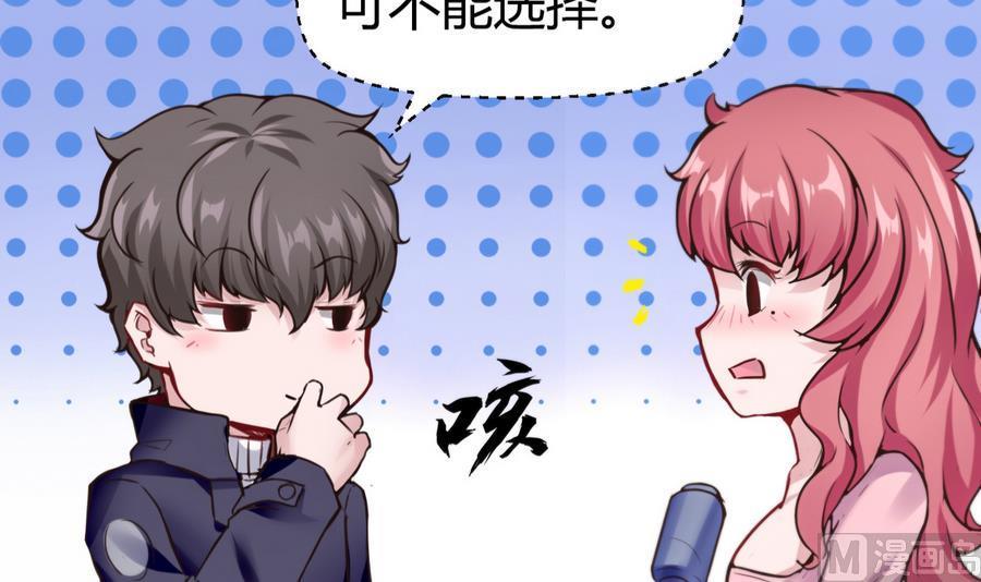 第47话 天选之人(1/2)-第48话