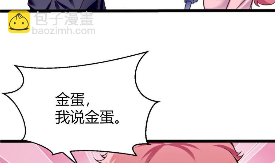 第47话 天选之人(1/2)-第48话