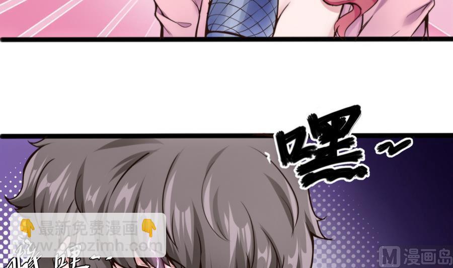 第47话 天选之人(1/2)-第48话