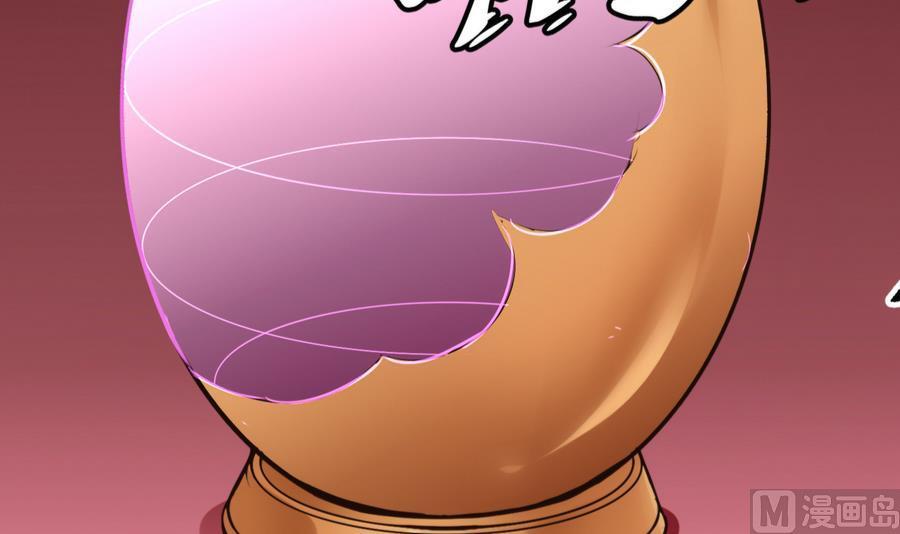 第47话 天选之人(1/2)-第48话