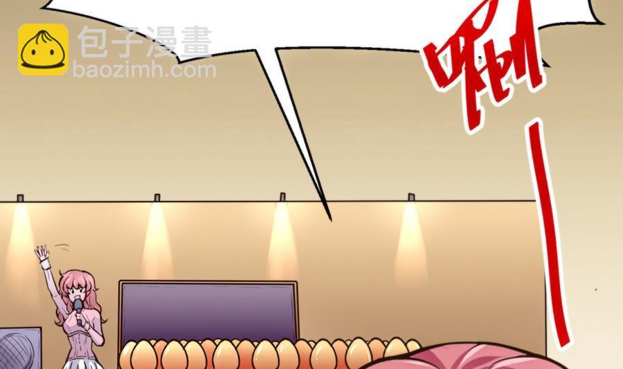 第47话 天选之人(1/2)-第48话