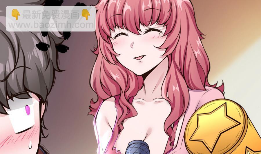 第47话 天选之人(1/2)-第48话