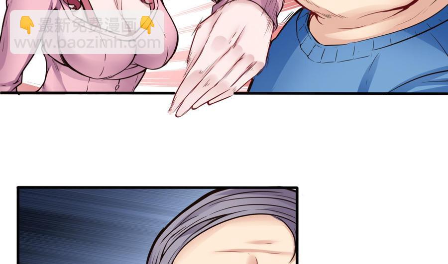 第49话 走人吧(1/2)-第50话