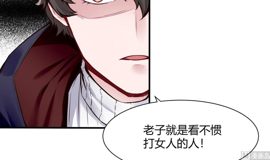 第49话 走人吧(1/2)-第50话