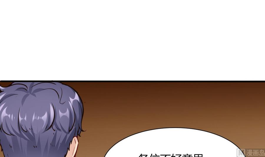 第49话 走人吧(1/2)-第50话