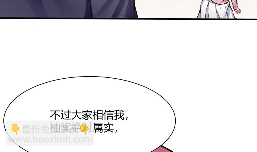 第49话 走人吧(1/2)-第50话