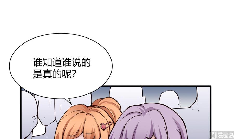 第49话 走人吧(1/2)-第50话