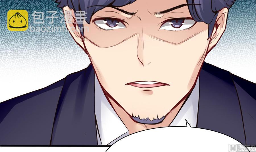 第49话 走人吧(1/2)-第50话