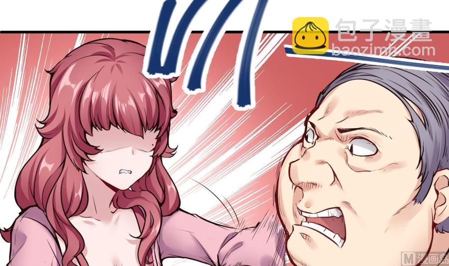 第49话 走人吧(1/2)-第50话