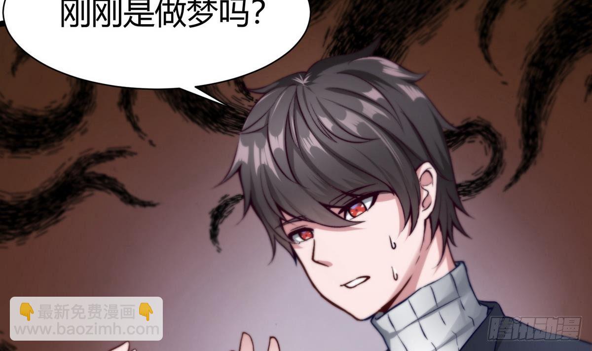 第5话 测试(1/2)-第6话